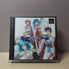 ティアリングサーガ ユトナ英雄戦記