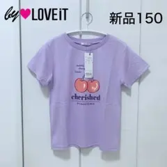バイラビットby LOVEiT チェリーTシャツ 150