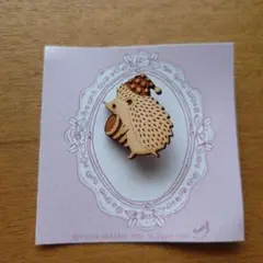 いわさきゆうし さん作品 ハリネズミ ブローチ