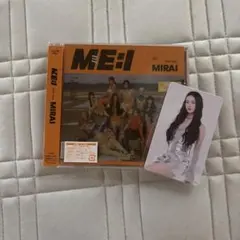 【匿名発送】ME:I ミーアイ　MIRAI 通常盤新品未開封　トレカつき