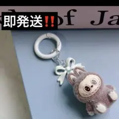 【即発送‼️】ラブブ　キーホルダー　茶色