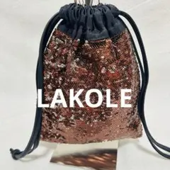 【LAKOLE 】ラコレ　巾着 スパンコール ラメブラウン　ゴールド　ポーチ