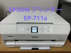 EPSON EP-711A ホワイトプリンター
