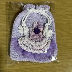 紫色の編み物巾着袋