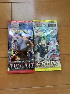 ポケモンカード クリムゾンヘイズ1パック & イーブイヒーローズ1パック