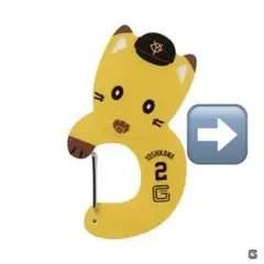 ジャイアンツ ナオキツネ 吉川尚輝 エニマイくじ カラビナ 缶バッジ