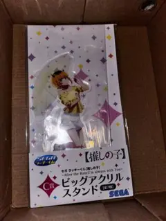 セガラッキーくじ　C賞ビックアクリルスタンド