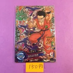 Item thumbnail for item 3e07e9e0-5bd6-4b39-9ca0-988833d30809