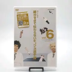 とんねるずのみなさんのおかげでした 博士と助手 細かすぎて