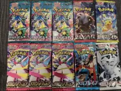 ポケカ　未開封10パック