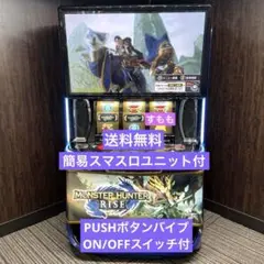 2025年最新】モンハンライズ 実機の人気アイテム - メルカリ