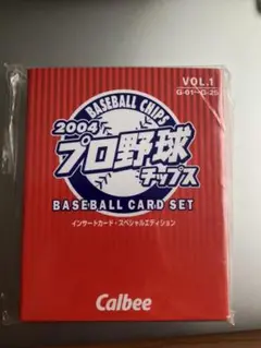 プロ野球チップスカード　インサート　スペシャルエディション プロ野球チップス 2006年 インサートカード・スペシャル