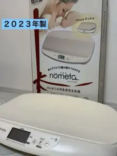 Item thumbnail for item eeff7f85-793c-4848-b83a-13cd3200569c