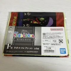 Item thumbnail for item 21c5fa49-1ace-48a6-adf5-1897ffa1567b