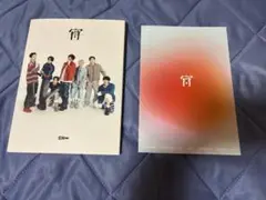 ENHYPEN 宵　初回限定盤　CDのみ