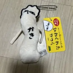 新品　広島　宮古島　限定品　おみやげ　ひねくれたやつら　牡蠣　かき　海のミルク