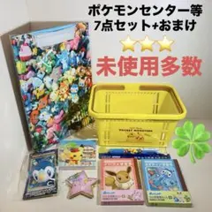 2025年最新】ピカチュウ ぬいぐるみ イッツデモの人気アイテム