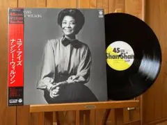 【LP3枚セット】ナンシー・ウイルソンの最高傑作を含む傑作LP3枚