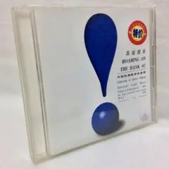 2025年最新】maliya cdの人気アイテム - メルカリ