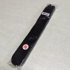 【未使用品】剣道用 胴紐 パッケージ難有り