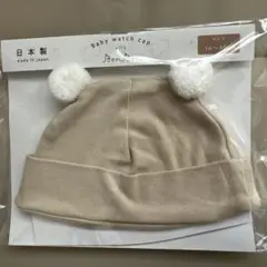 未使用　新生児用　帽子　くま　ベージュ　36-40cm