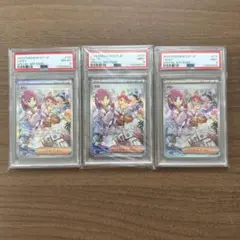タロsar PSA8 PSA9 3枚セット