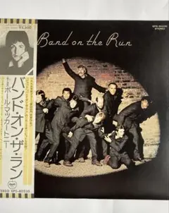 Band on the Run LP レコード