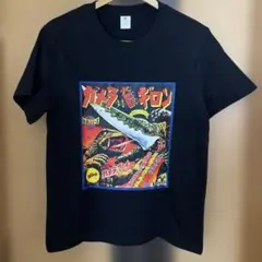 ガメラ対ギロングラフィック Tシャツ S ブラック/夏物セール‼️