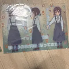 お兄ちゃんはおしまい クリアポスター