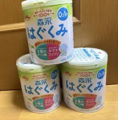 森永 はぐくみ 800g 3缶セット