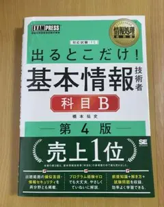 Item thumbnail for item 23bc39a6-3e75-477b-98f6-61a8e9c83f5f