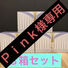 ヒアルモイストW 3箱 30本