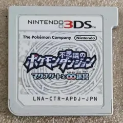 3DS ポケモン不思議のダンジョン〜マグナゲートと∞迷宮〜　　,01