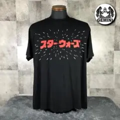 STAR WARS スターウォーズ ユニクロ DESIGNED by NIGO