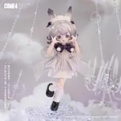 COME4FREE ボニバニ 限定吊卡 リリ（未開封品）