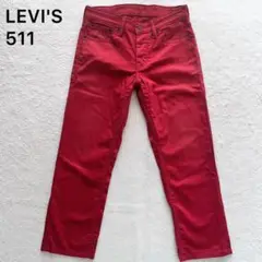 リーバイス 511 デニム パンツ ジーンズ ジーパン 135周年記念モデル