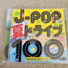 J-POP 夏ドライブ 100 2CD