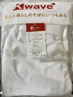 K-wave ホワイトカーテン 100×133cm×2枚　日本製