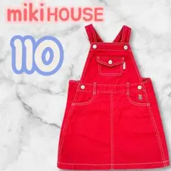 MIKIHOUSE 110 赤 ジャンバースカート