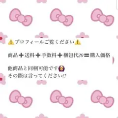 デコパ、シリコンパーツ