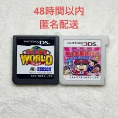 桃太郎電鉄 2点まとめ売り