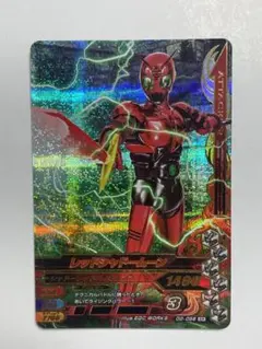 ガンバライジング　レッドシャドームーン