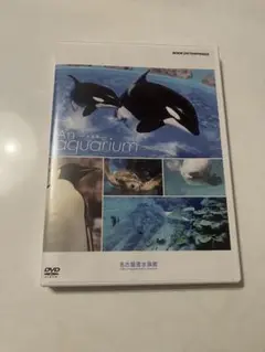 An aquarium 名古屋港水族館 DVD