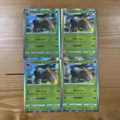 ドダイトス　エボルプレス　ぶちかます