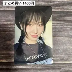 TWICE ENEMY A盤 B盤 封入トレカ モモ