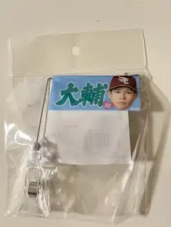 楽天イーグルス　中島大輔選手　極ミニフラッグ