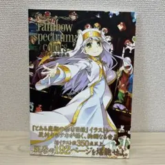 灰村キヨタカ画集