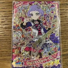 アイプリ リング3弾 チィ 星4 わいるど☆すたーパープル
