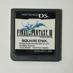 ファイナルファンタジーⅢ　ff3 DS
