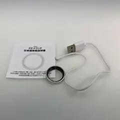 【ジャンク】スマートリング